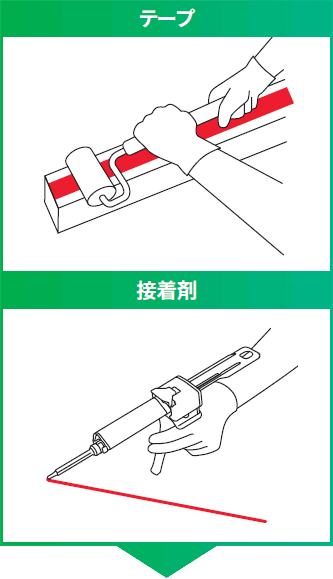 テープ　接着剤